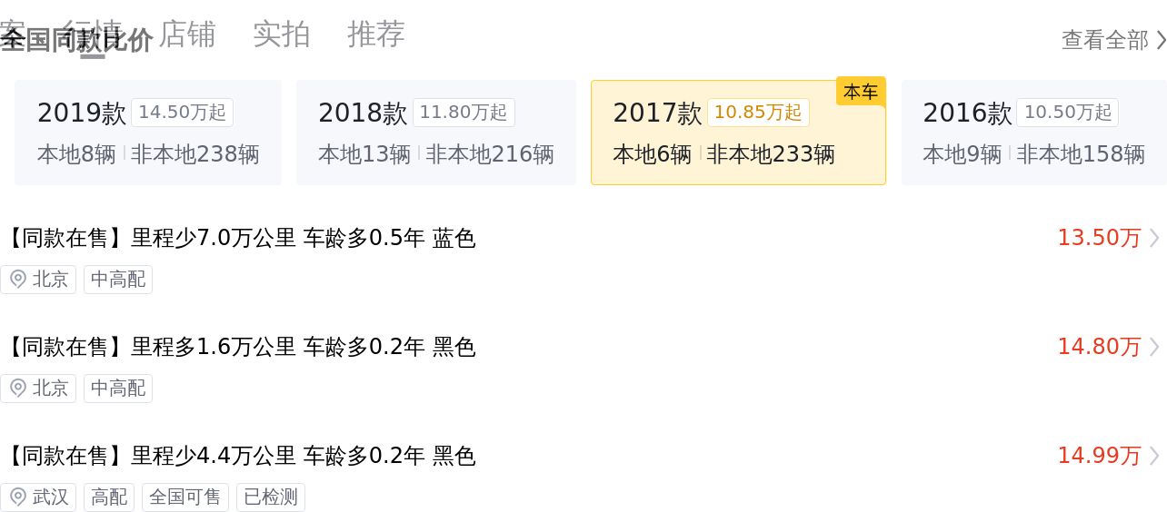 17万体验奔驰GLC，一手车况，带你感受豪华SUV的魅力
