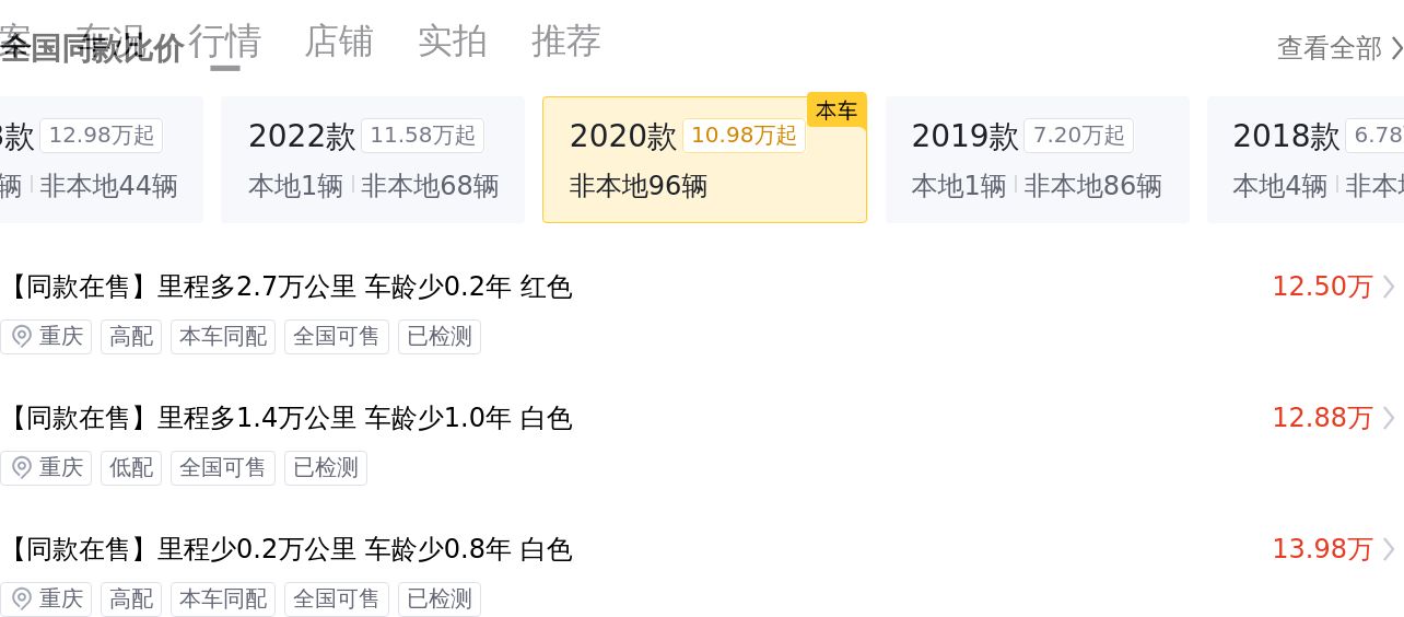 不到14万圆你奔驰梦！2020款奔驰GLA，4.2万公里一手车况
