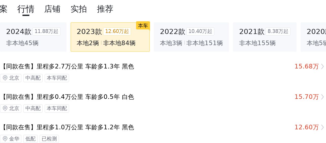 家用大五座SUV，准新大众途观L，宜商宜家出行首选