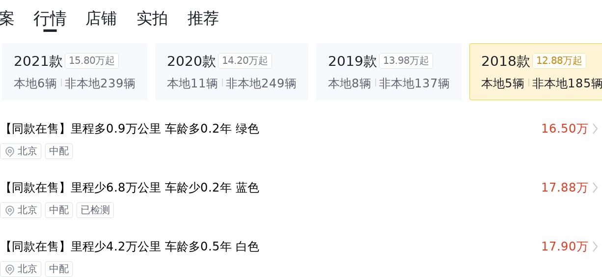 宝马X3：2018款豪华套装，8.9秒破百，城市SUV新选择！