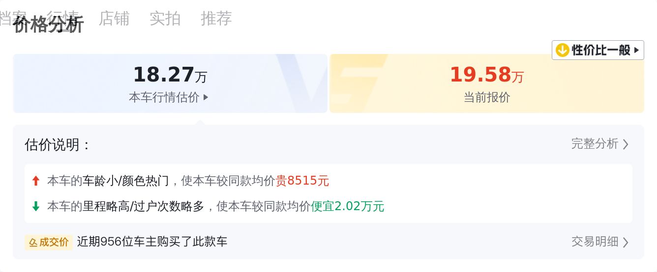2020款奥迪A6L，7.9秒破百，19.58万圆你"西装暴徒"梦！