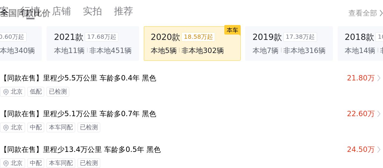 2020款奥迪A6L，7.9秒破百，19.58万圆你"西装暴徒"梦！