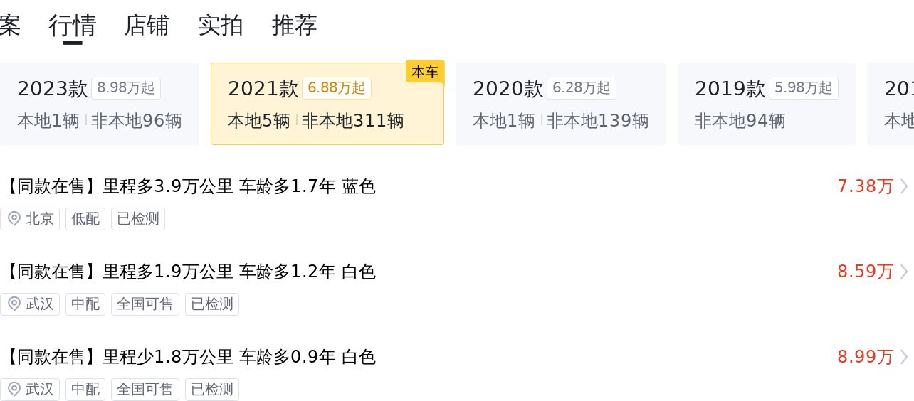 宝马1系：9.4秒破百，体验10万级操控乐趣