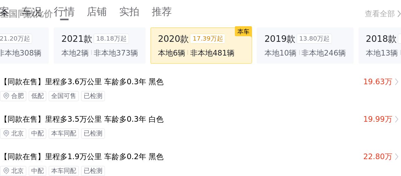 2020款奔驰GLC260，21万圆你三叉星梦，家用舒适之选