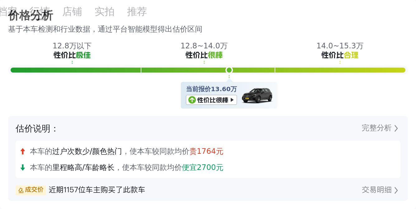 17万体验奔驰GLC，一手车况，带你感受豪华SUV的魅力