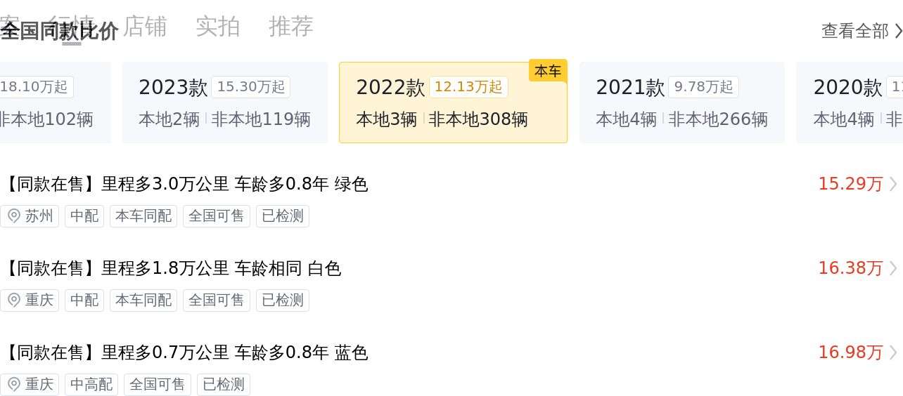 2022款凯迪拉克CT5，准新车况，豪华体验触手可得！