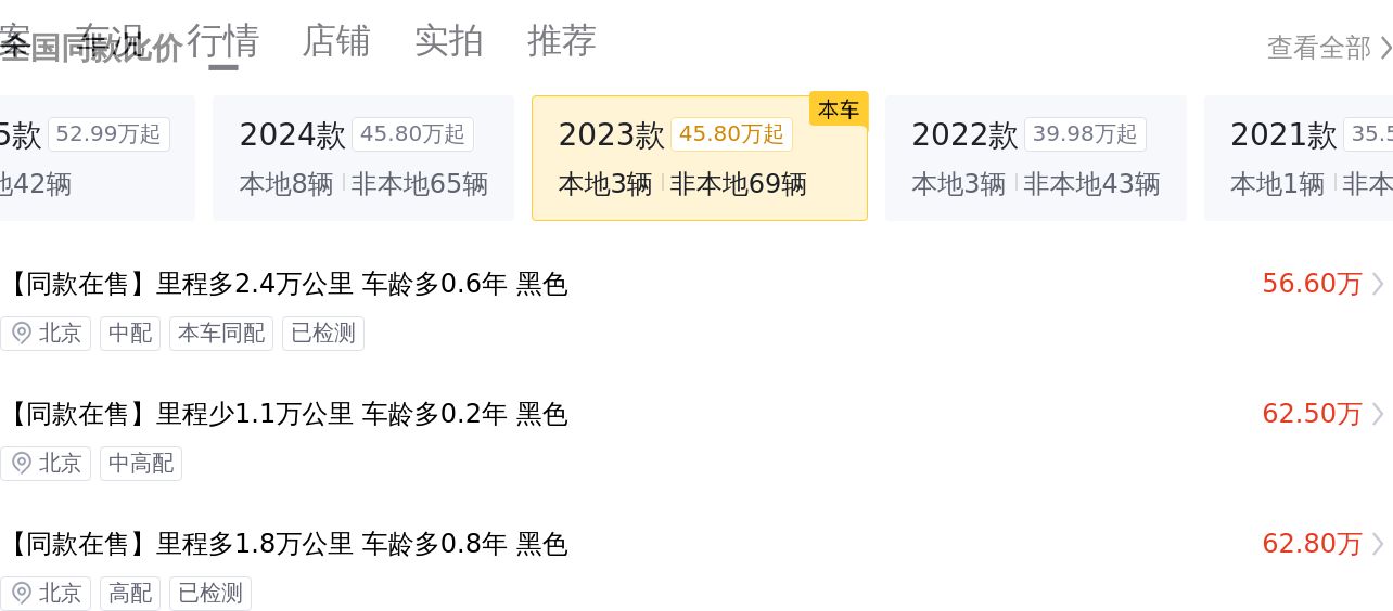 2023款奥迪A8L：尊享豪华座驾，商界精英之选