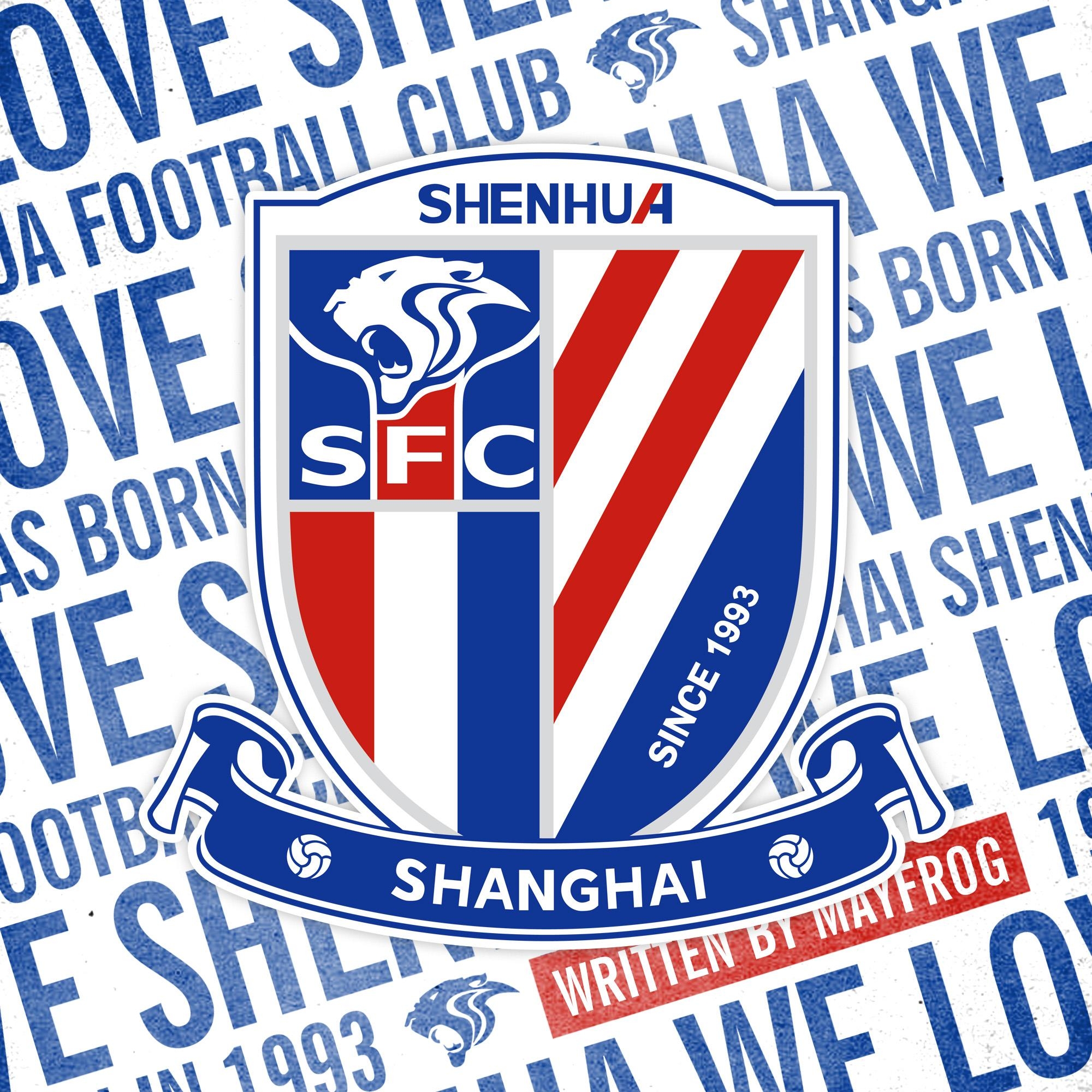 上海申花队徽logo矢量图 - PSD素材网