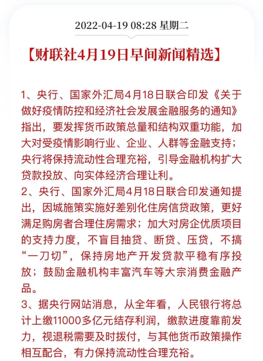 房价真顶不住了，全国商品房价格已经跌回2019年的水平了