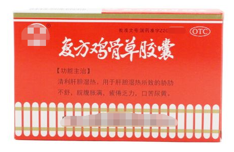 5种中成药，护肝，利胆，止痛，用于急慢性胆囊炎、肝炎、口苦