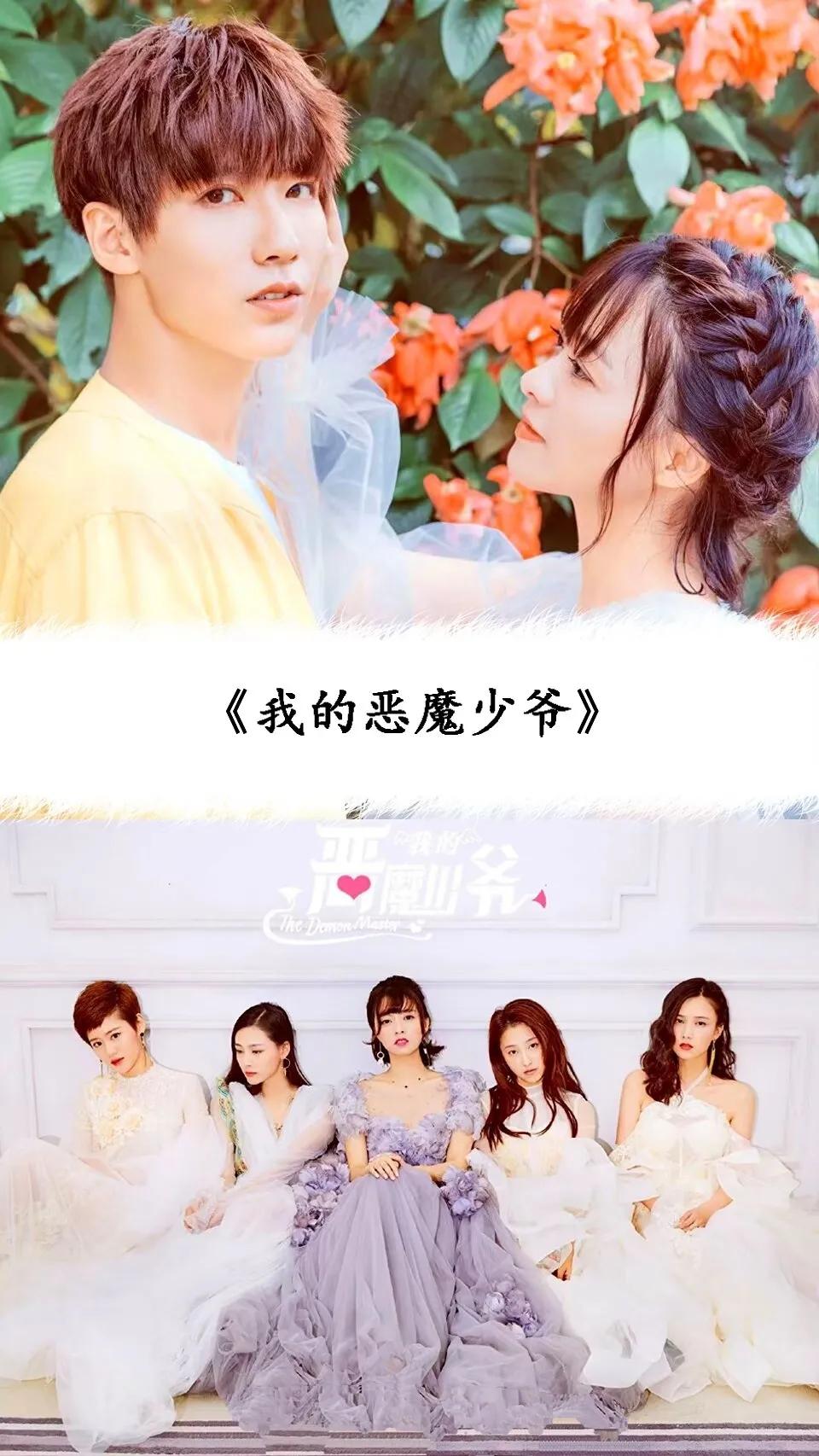 20部从校服到婚纱甜美爱情电视剧