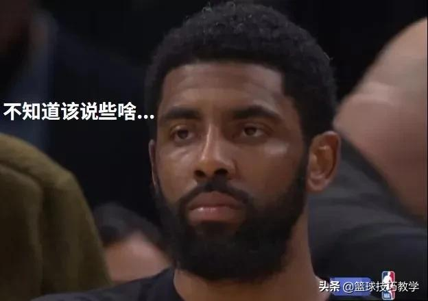 nba恶搞表情图片图片