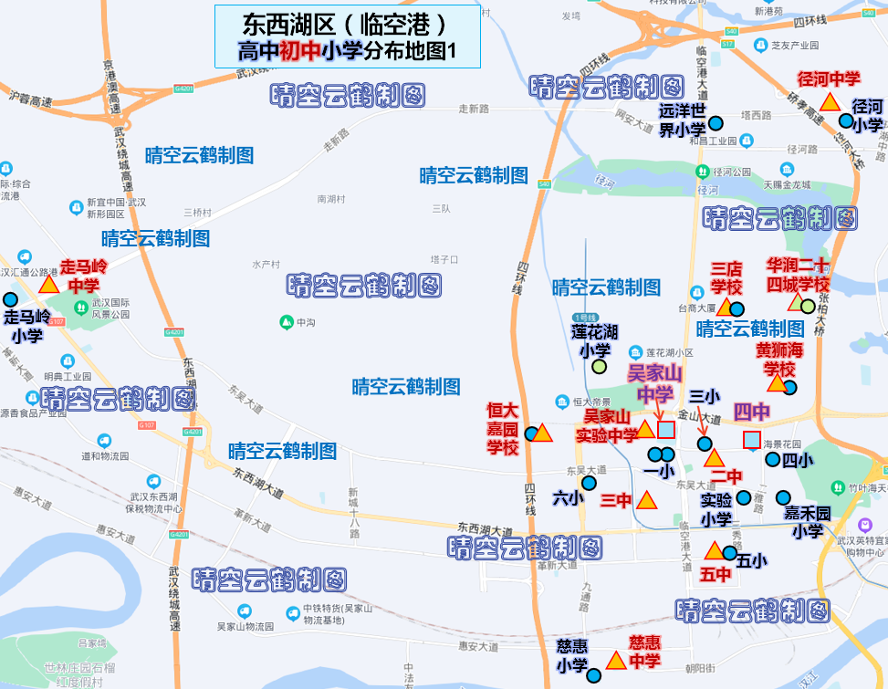 武汉学区系列38：东西湖区（临空港）中小学教育格局概述（上）