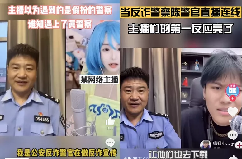 宝直播篮球(2021年十大网红：被膜拜，被群嘲，被封杀，都怪他们太“奇葩”)