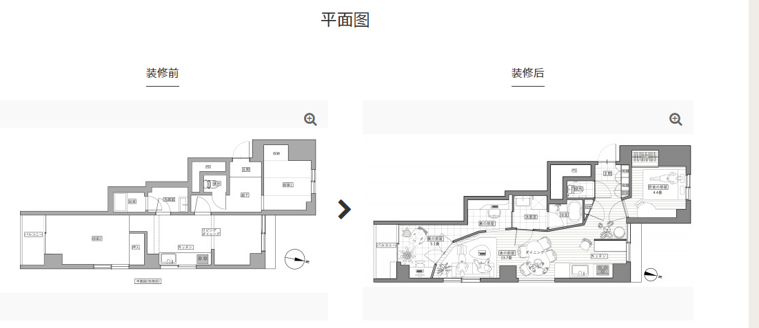 奇葩户型用奇葩设计住奇葩的人，51㎡小家，夫妻俩睡柜子内，高级