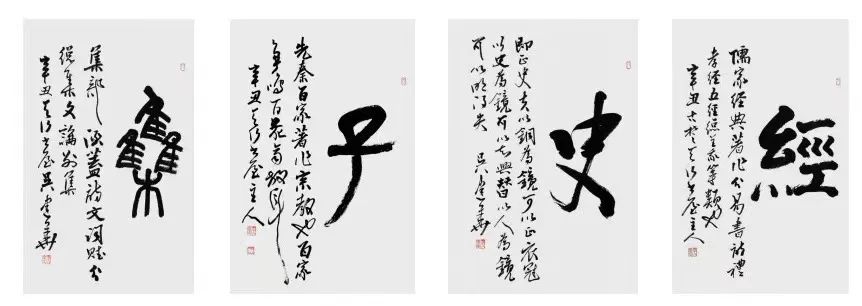 吴建华书法展即将开展 龚正为其撰文