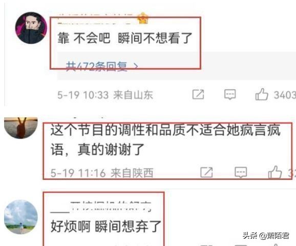 正式官宣，谢娜担任《乘风破浪》主持人，网友质疑撑不起场面