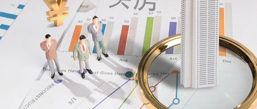 上海购房贷款到底需要准备哪些资料