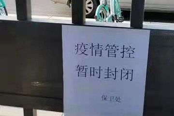 大学生假期封校，学校食堂“幸灾乐祸”，打出一行标语挑衅满满