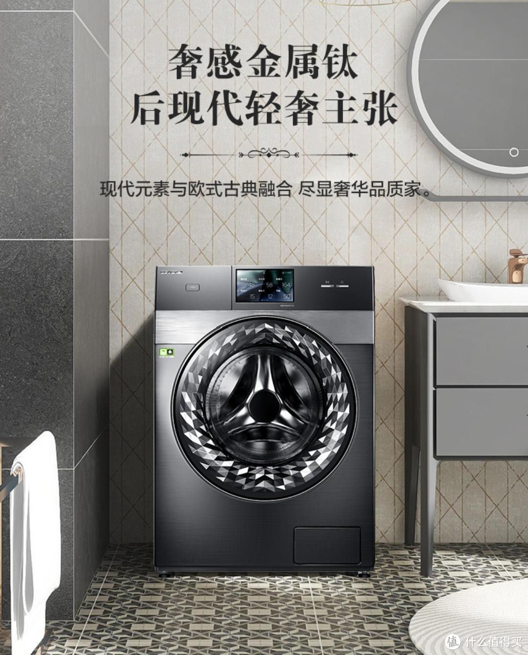 新年换新机，来看看这些600-5000价位的洗衣机好货清单