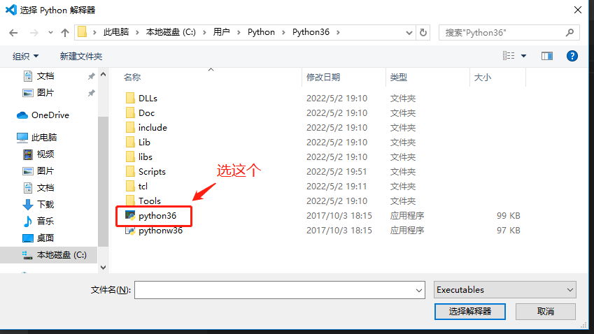 电脑中存在多个版本的Python如何不冲突？