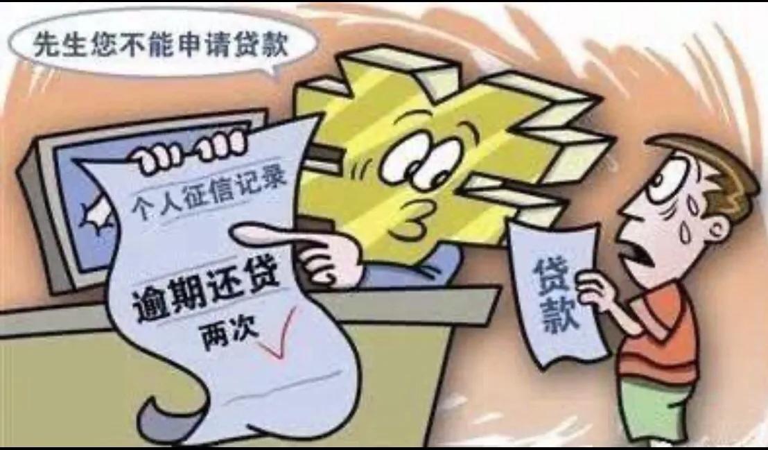 银行审批贷款的几个关键点一定要注意，否则资质再好审批也难通过
