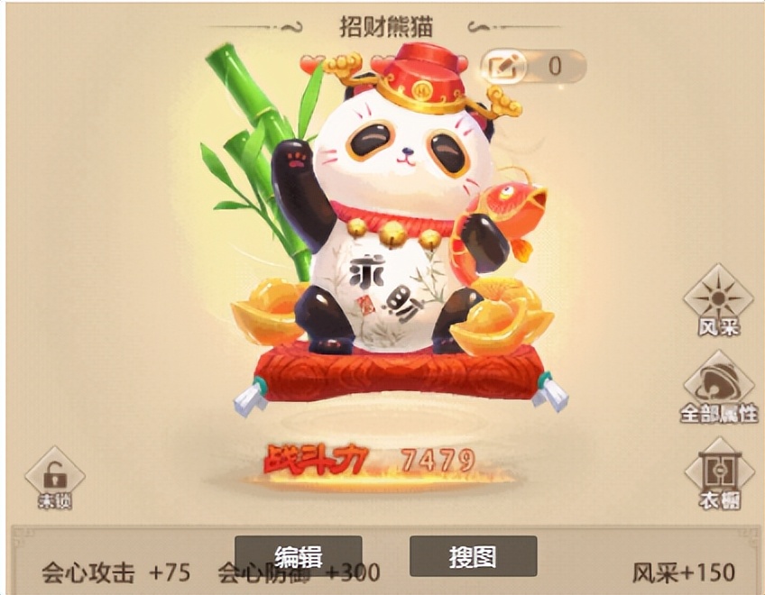 天龙八部武魂怎么升级（天龙八部荣耀版：急！刚到79武魂怎么培养？老玩家都这么做...）-趣拿体育