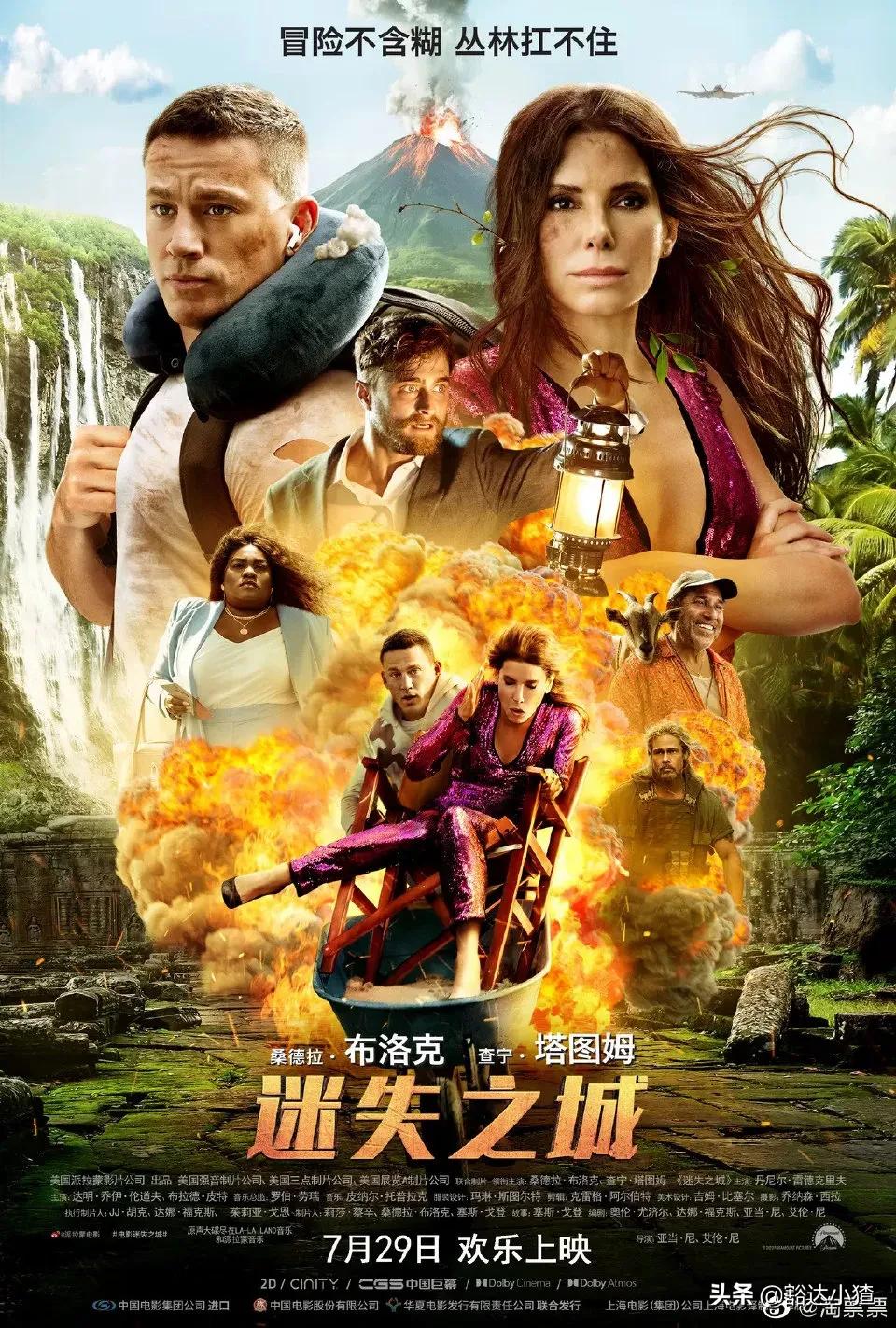 即將上映的暑期檔電影，你想看哪部？