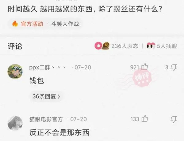 “36岁女博士，征婚条件惊掉我的下巴”永远不愁嫁？哈哈哈