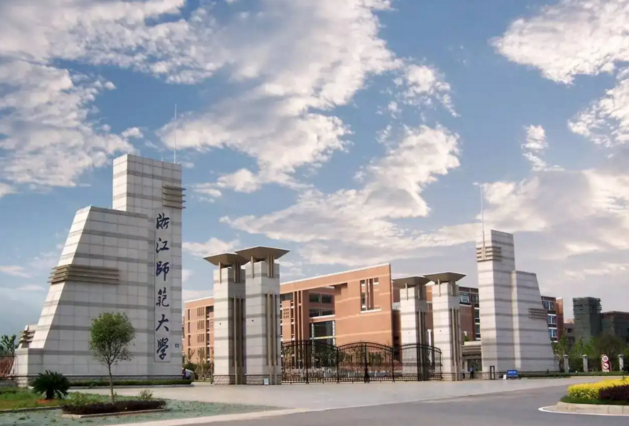 2022浙江省高校排行榜，榜首“不负众望”，浙江师范挤进前5