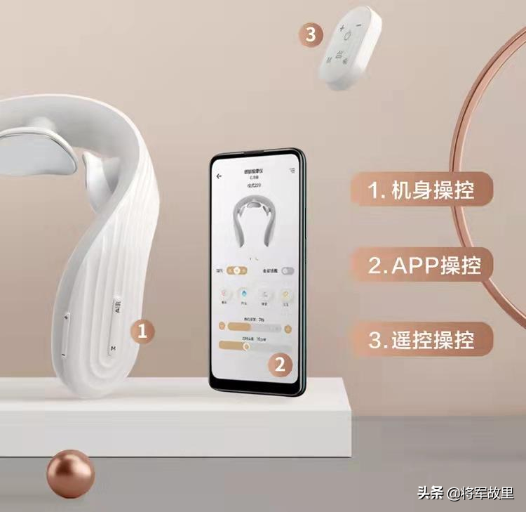 联想按摩椅是不是联想集团的（联想双效呵护智能按摩器）