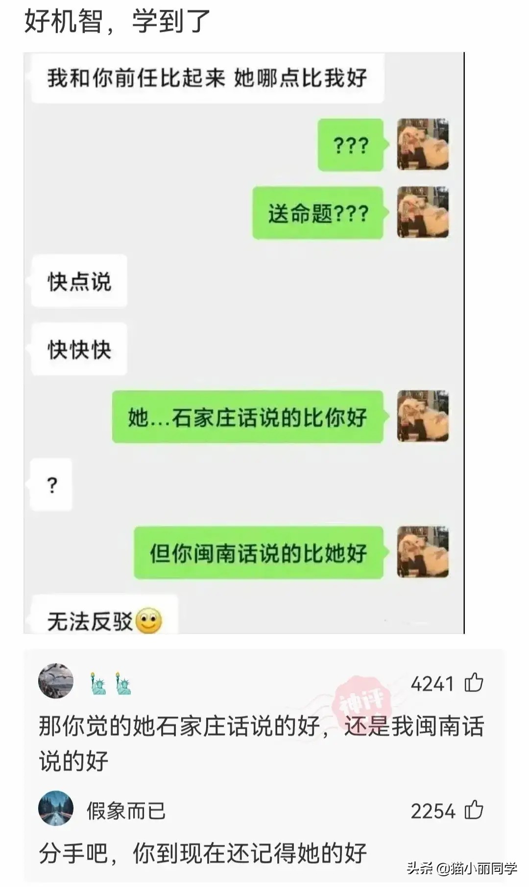 “36岁女博士，征婚条件惊掉我的下巴”永远不愁嫁？哈哈哈