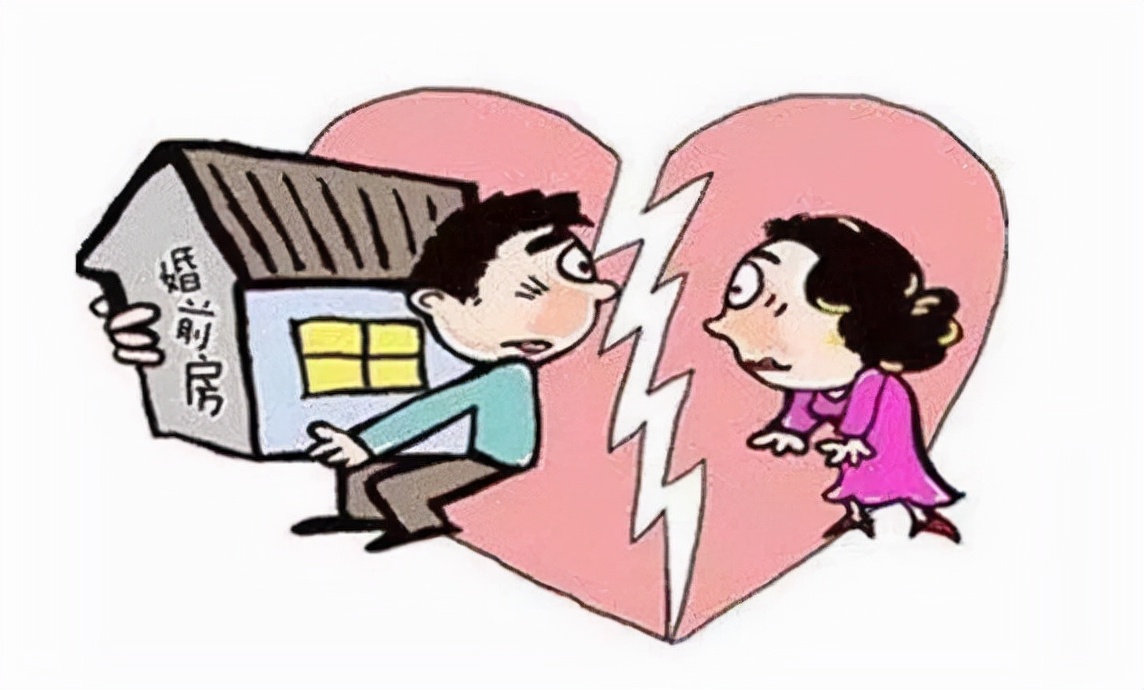一文講清楚，離婚時房屋產權的歸屬問題