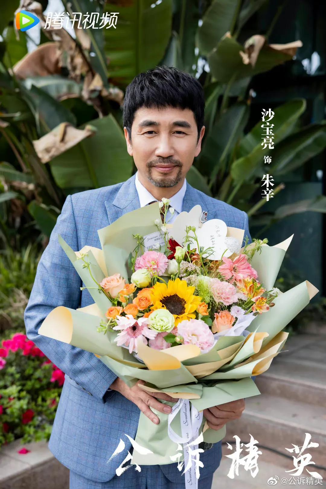 6.20剧：姜贞羽 胡意旋 马闻远 迪丽热巴 佟大为 古力娜扎 徐开骋 黄梦莹