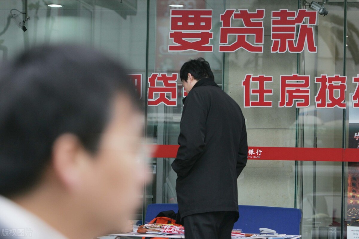 住房贷款等额本息还款，第八年提前还款最划算？普通人怎么选择？