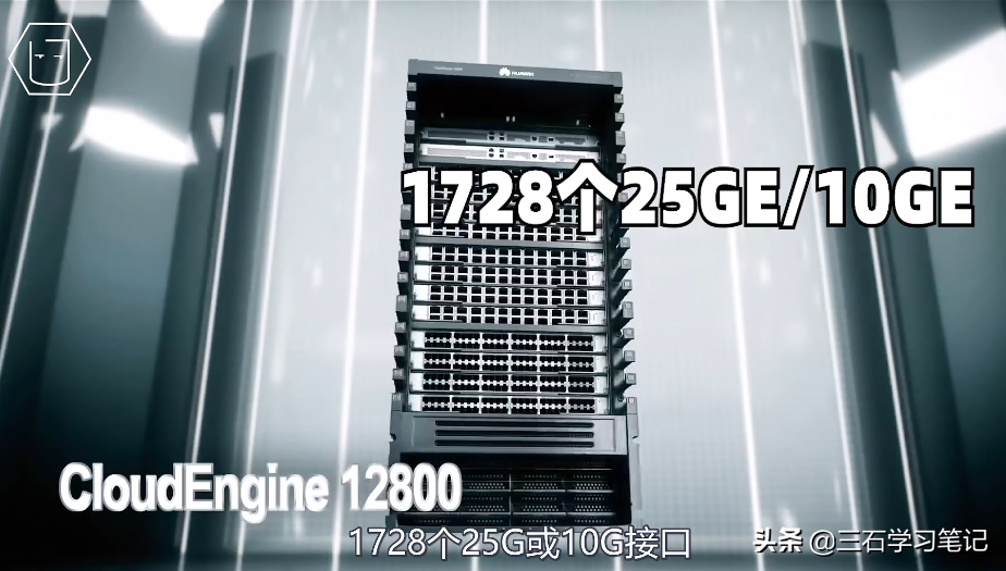 网络设备——华为交换 12800系列大型核心交换机