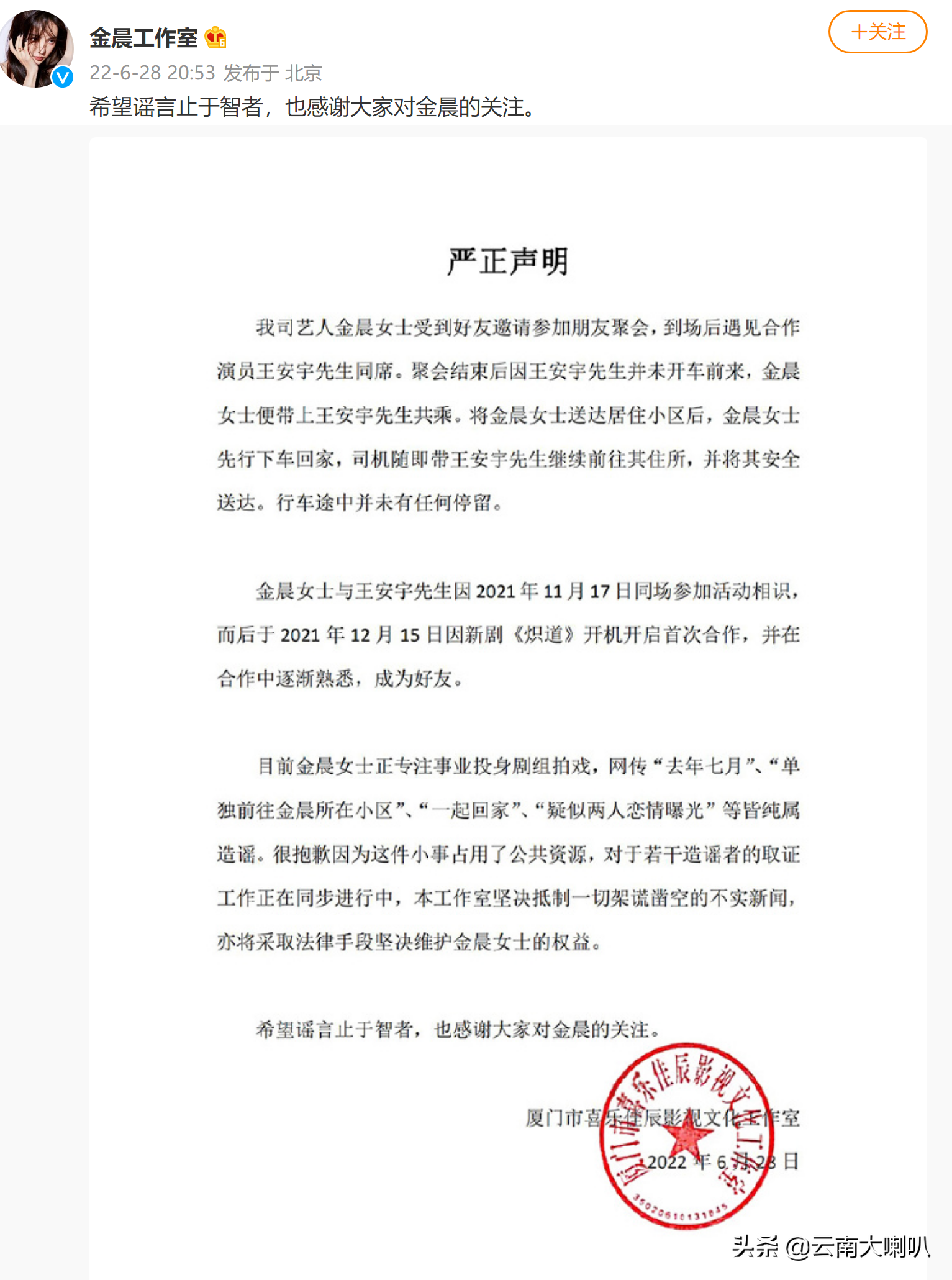 19岁签约杨天真公司，平时喜欢秀书法，王安宇如今成宝藏男孩