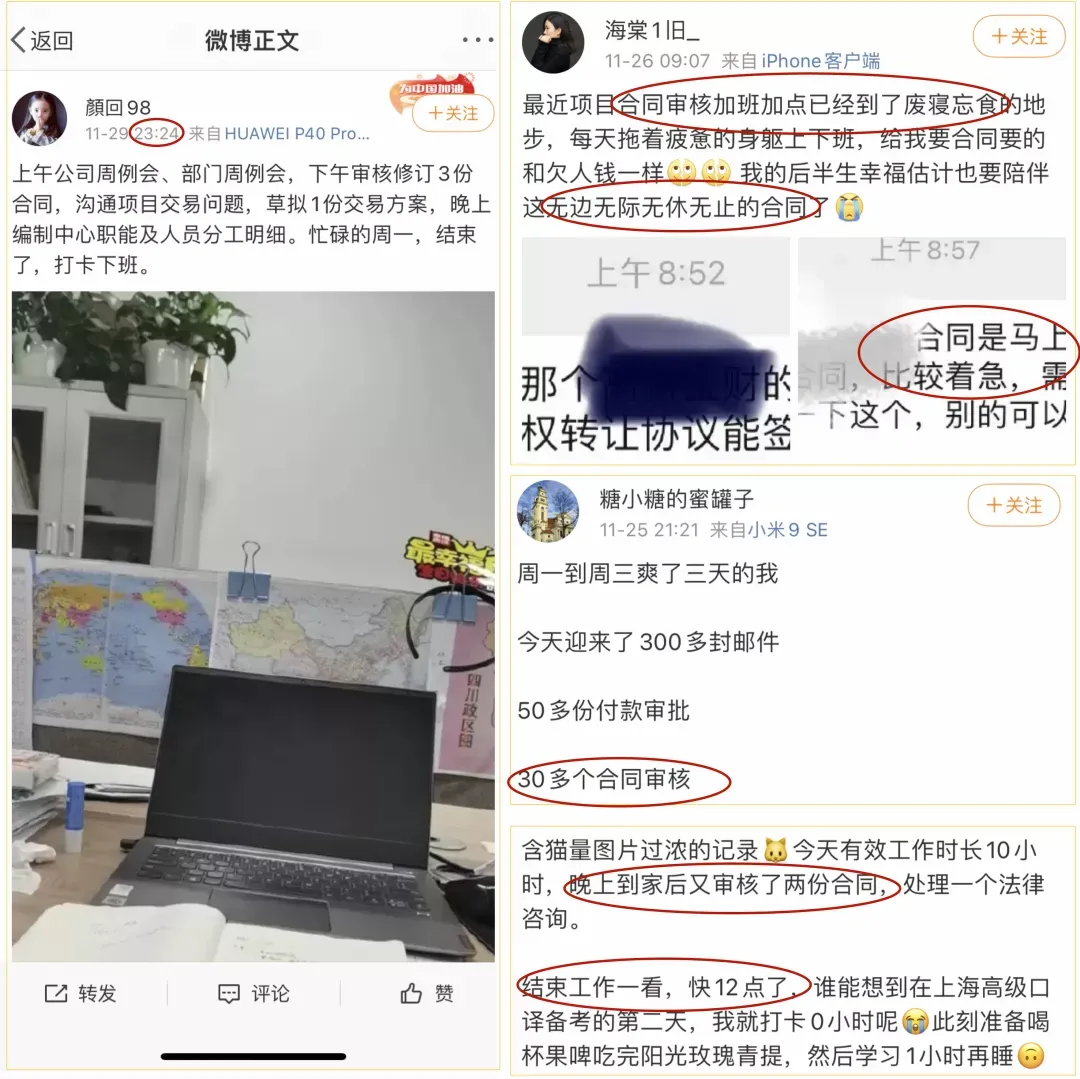 RPA观察:《令人心动的offer》:逆袭不是童话,经历让人羽翼渐满