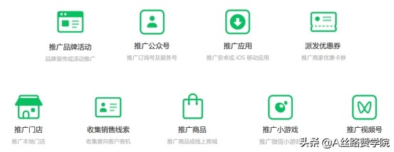 如何玩转微信如何玩转朋友圈广告营销(朋友圈营销方法与技巧) 好文分享 第9张