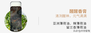 收好！中华香皂新年选好礼指南 新年送礼，让心意更有新意