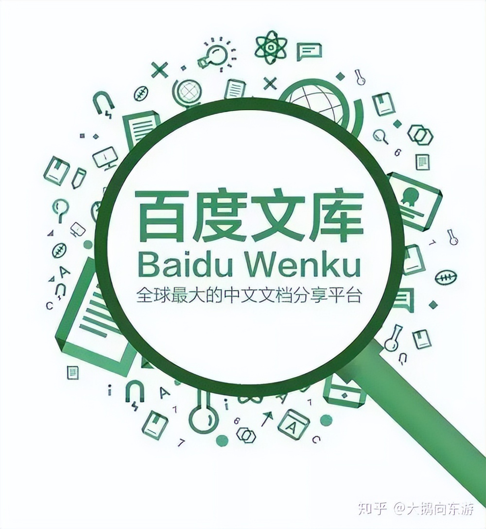 知网被立案调查了！百度文库还能“坐”得住？