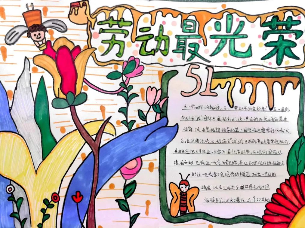 劳动的美丽 青春的风采｜双流区公兴小学开展劳动主题系列活动