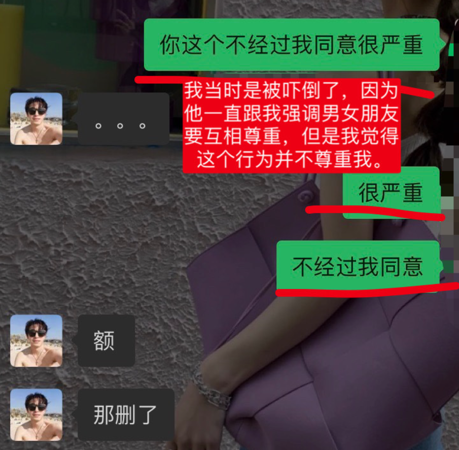 恋综成翻车重灾区？曾晨晨迷惑发言，还有瞒着女朋友参加恋综的？