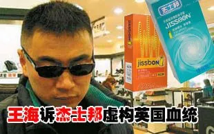 国货二十年“假洋牌”史：换个外国名，身价上百亿