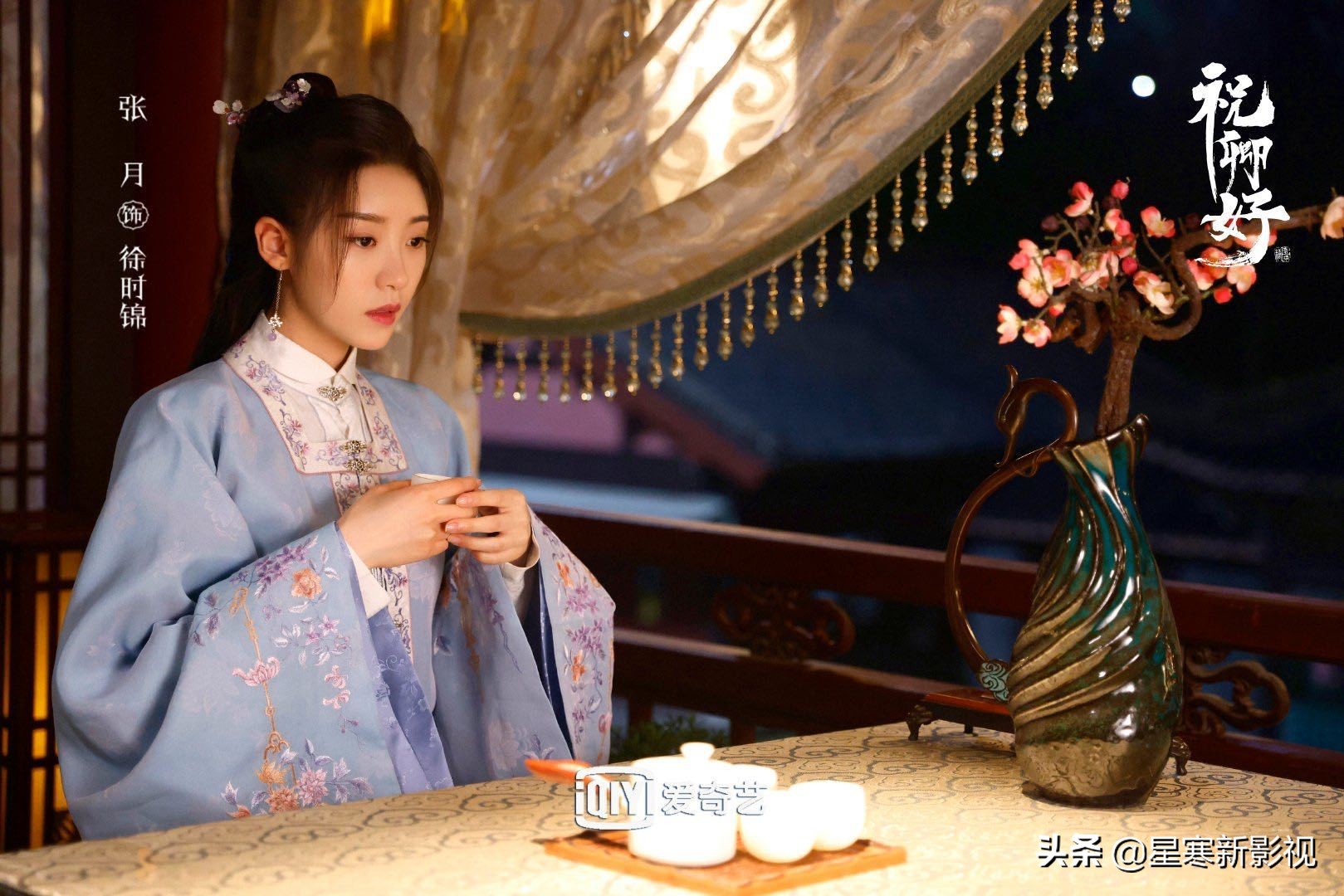 星汉灿烂：本是为赵露思而来，没想到却被这个“飒爽虎妞”圈粉了