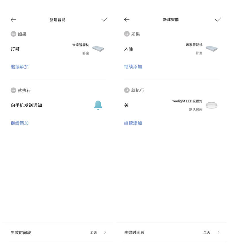 小米推出新品枕头：“高”枕无忧，智能睡眠监测