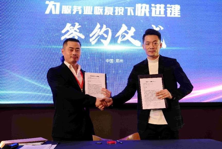 助企紓困“及時雨”！嗨購派送助力服務業加速復蘇