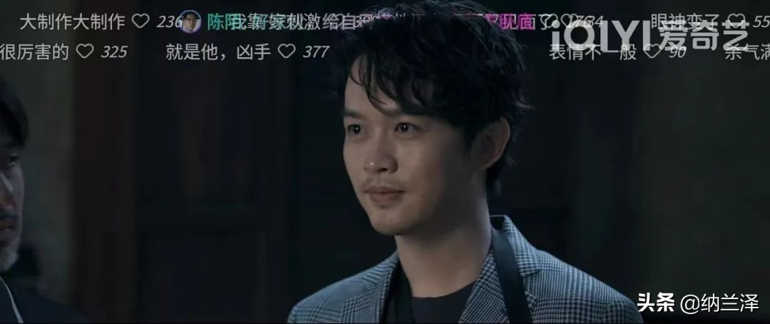 暗夜行者丨李易峰、冯德伦、宋轶、宫海滨四个主演，三个双面角色