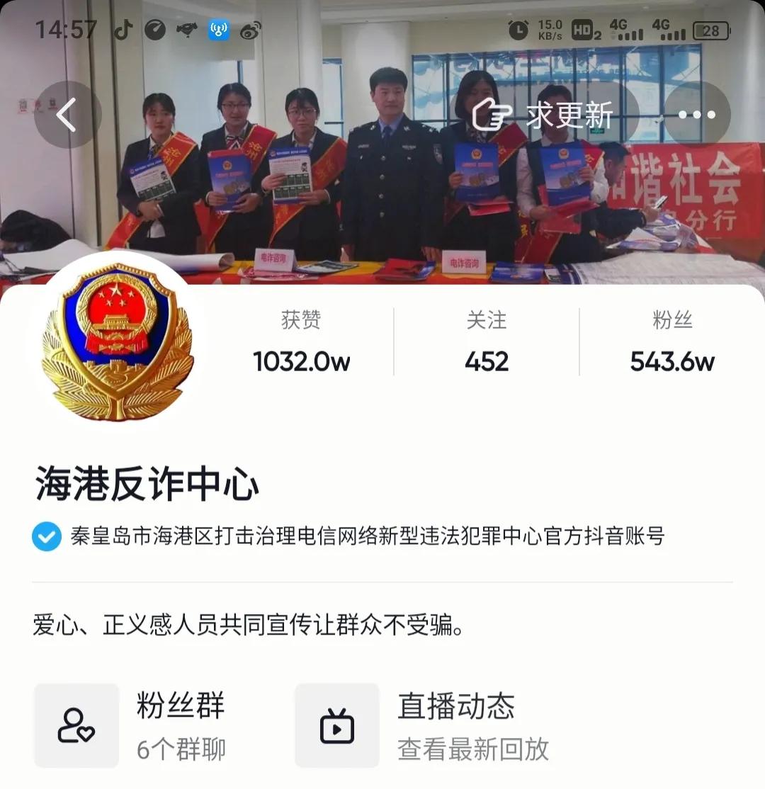 宣傳反詐民警老陳辭職1個月仍被網暴，他到底做錯了什么？