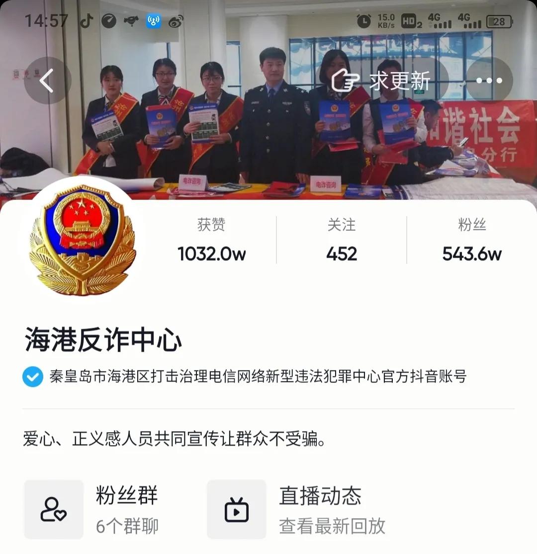 宣传反诈民警老陈辞职1个月仍被网暴，他到底做错了什么？